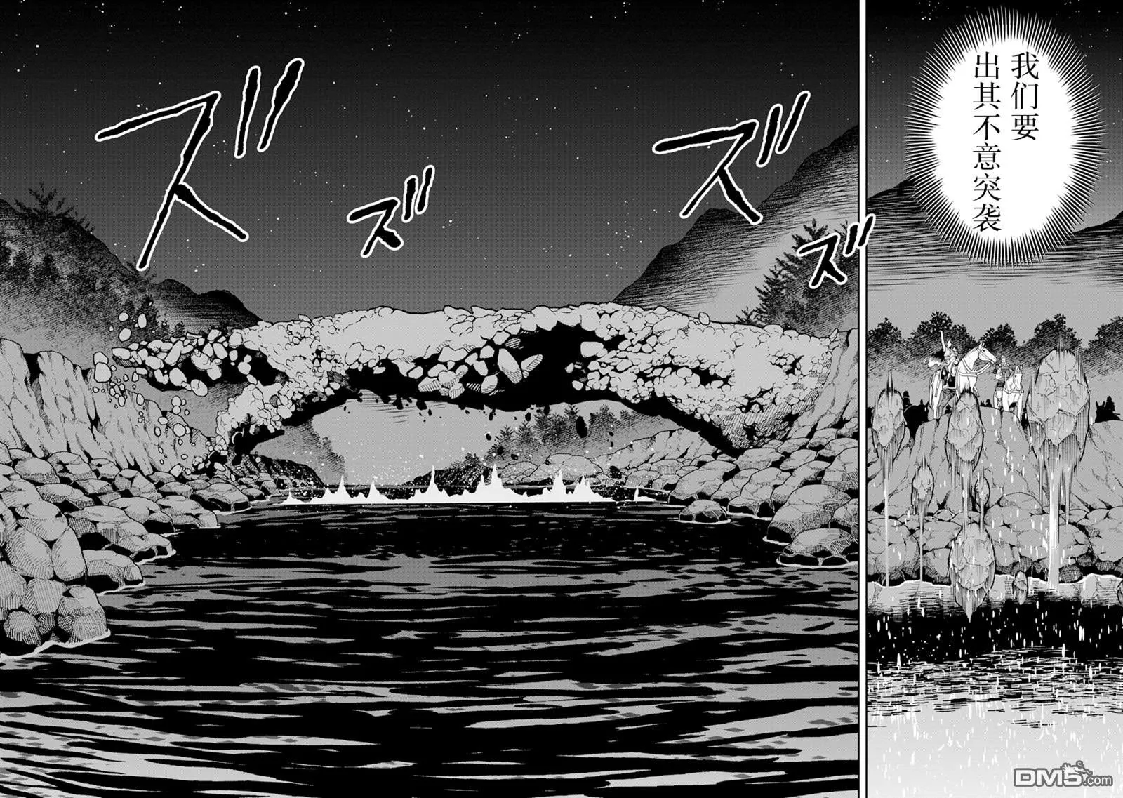 第10话 第25页