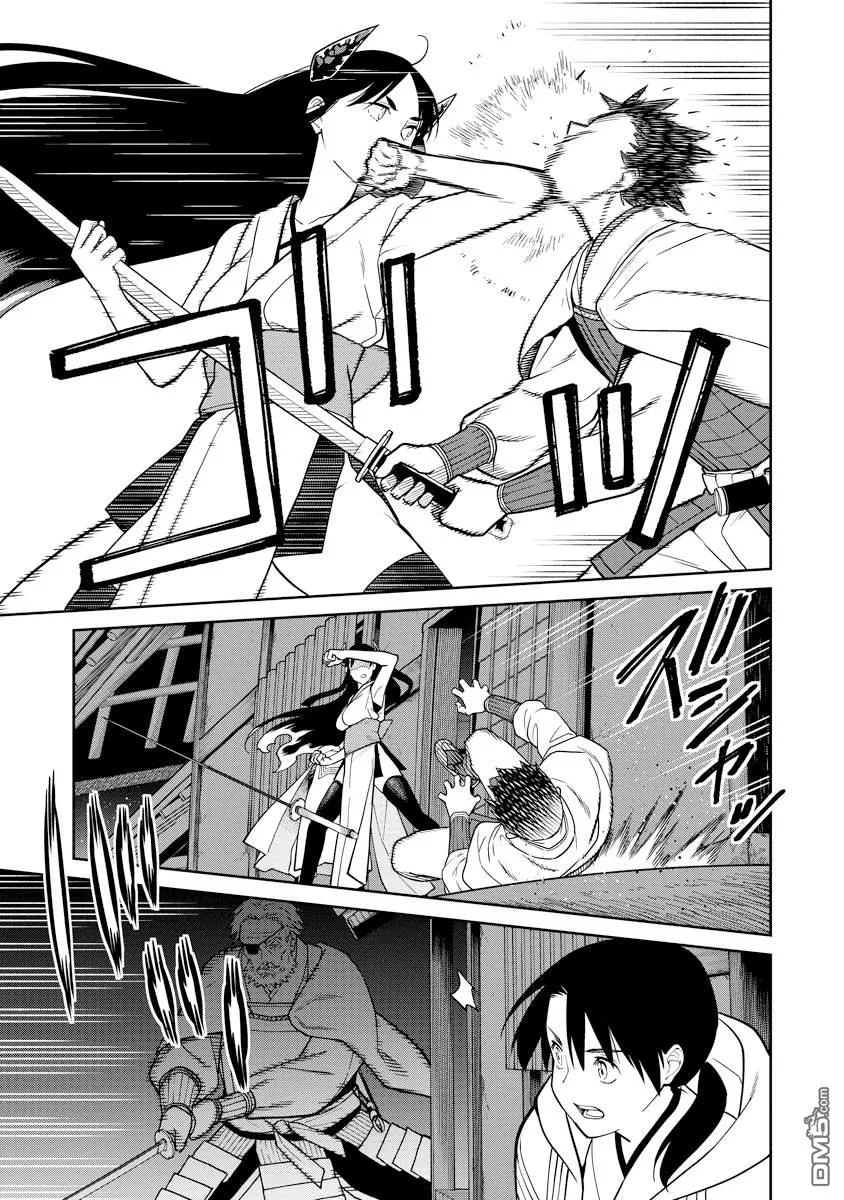 第10话 第31页