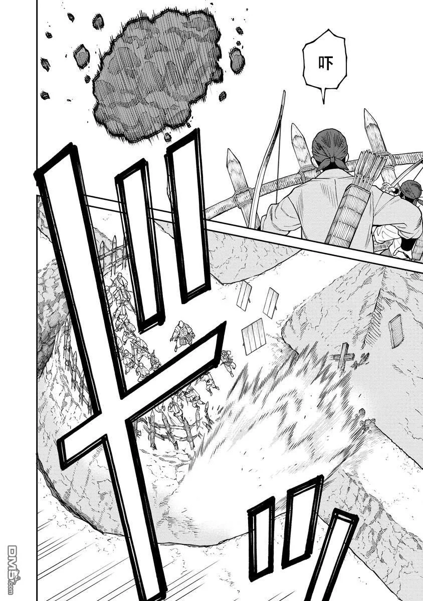 第12.1话 第4页