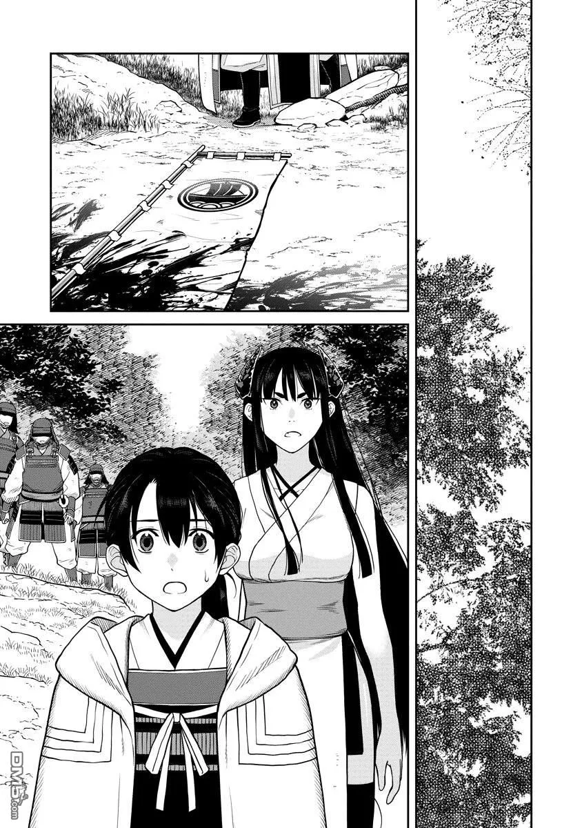 第12.2话 第7页