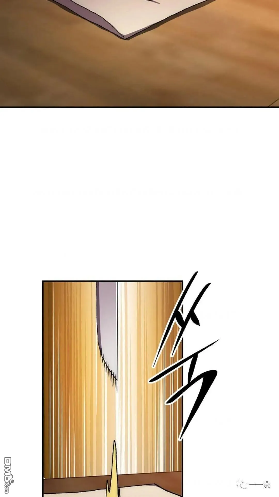 第39话 第8页