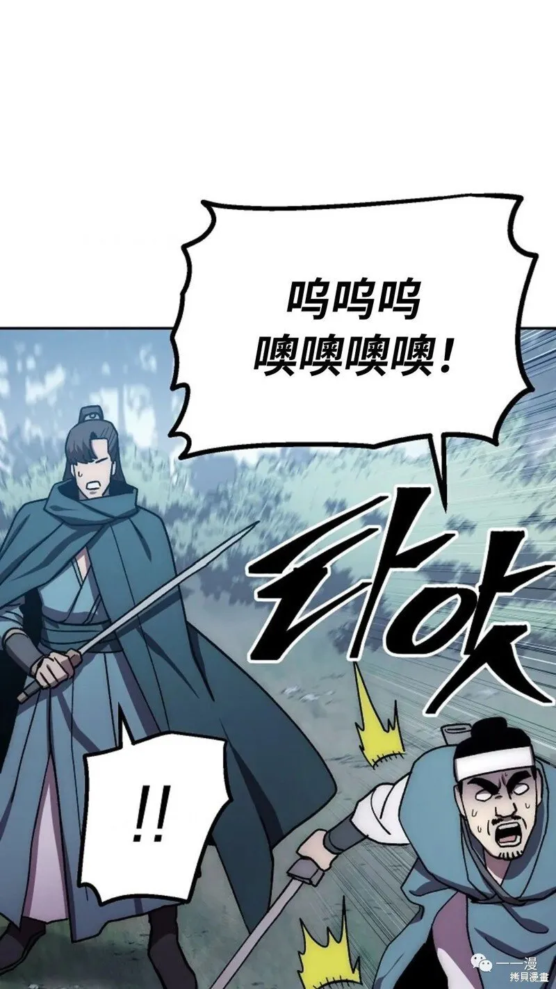 第40话 第1页