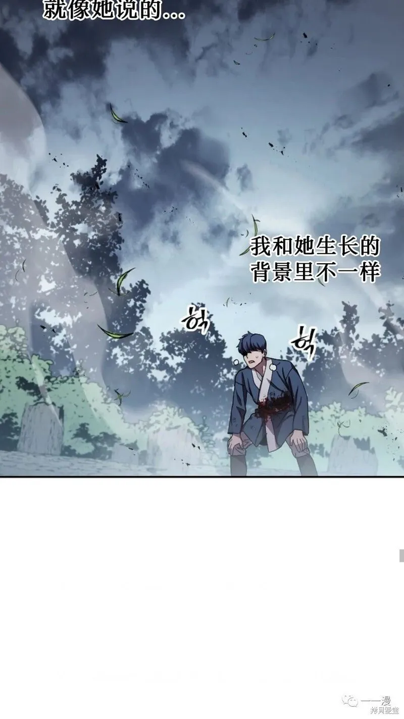 第41话 第18页
