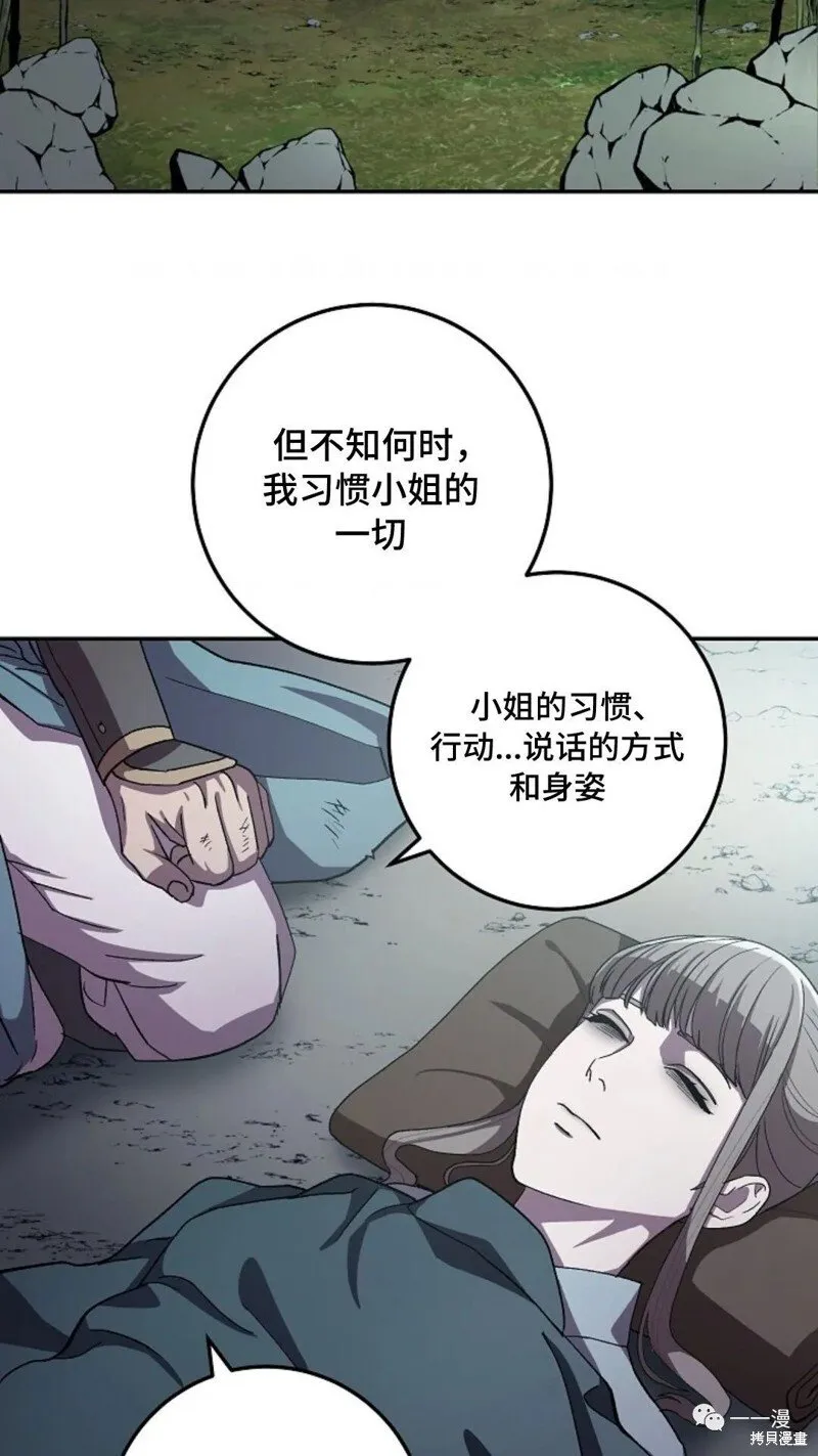 第44话 第2页