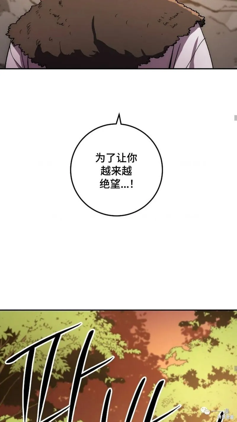 第46话 第19页