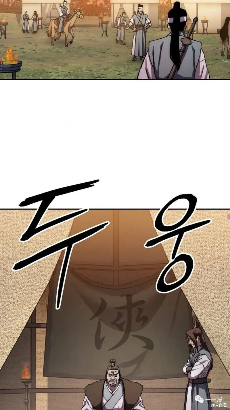 第46话 第38页