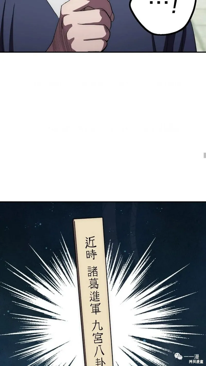第47话 第40页