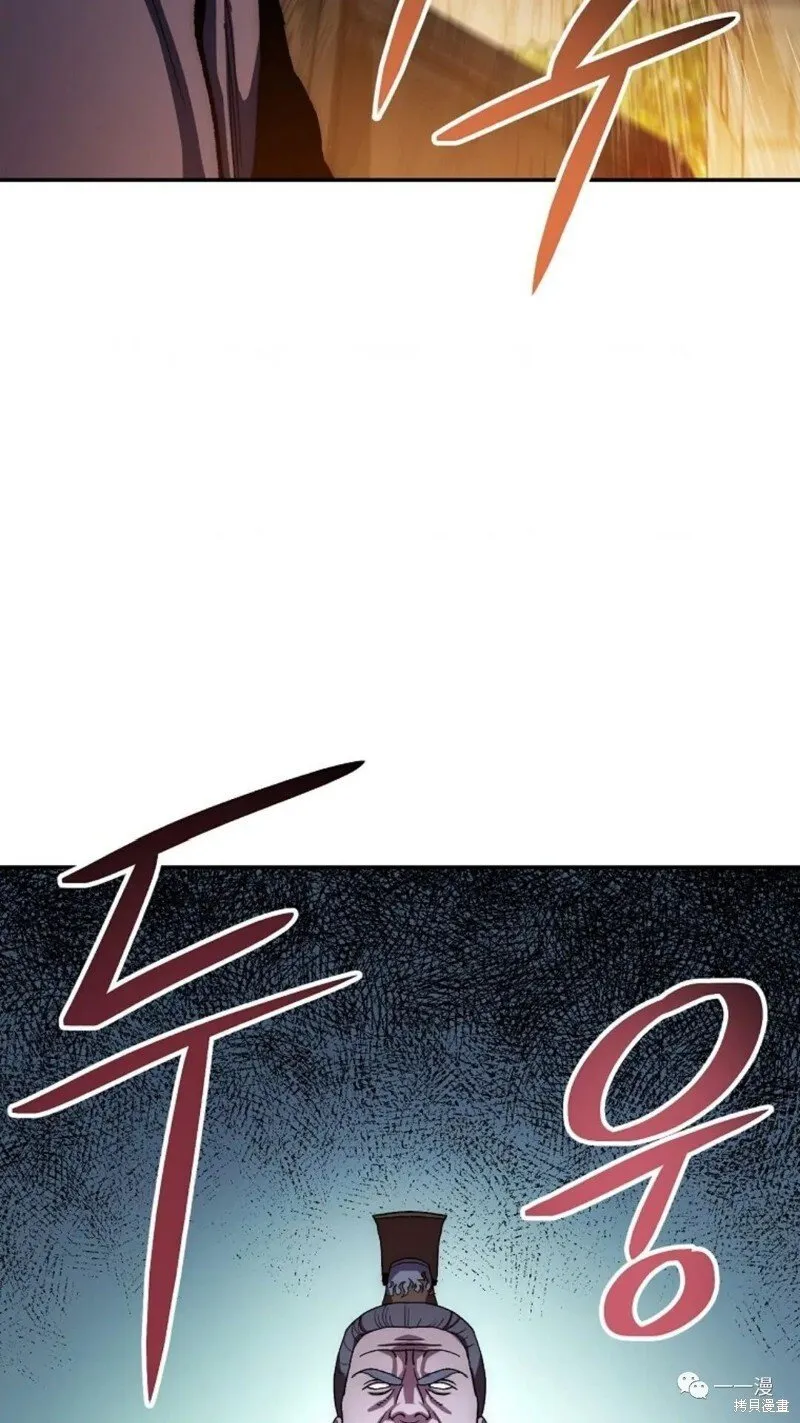第49话 第99页