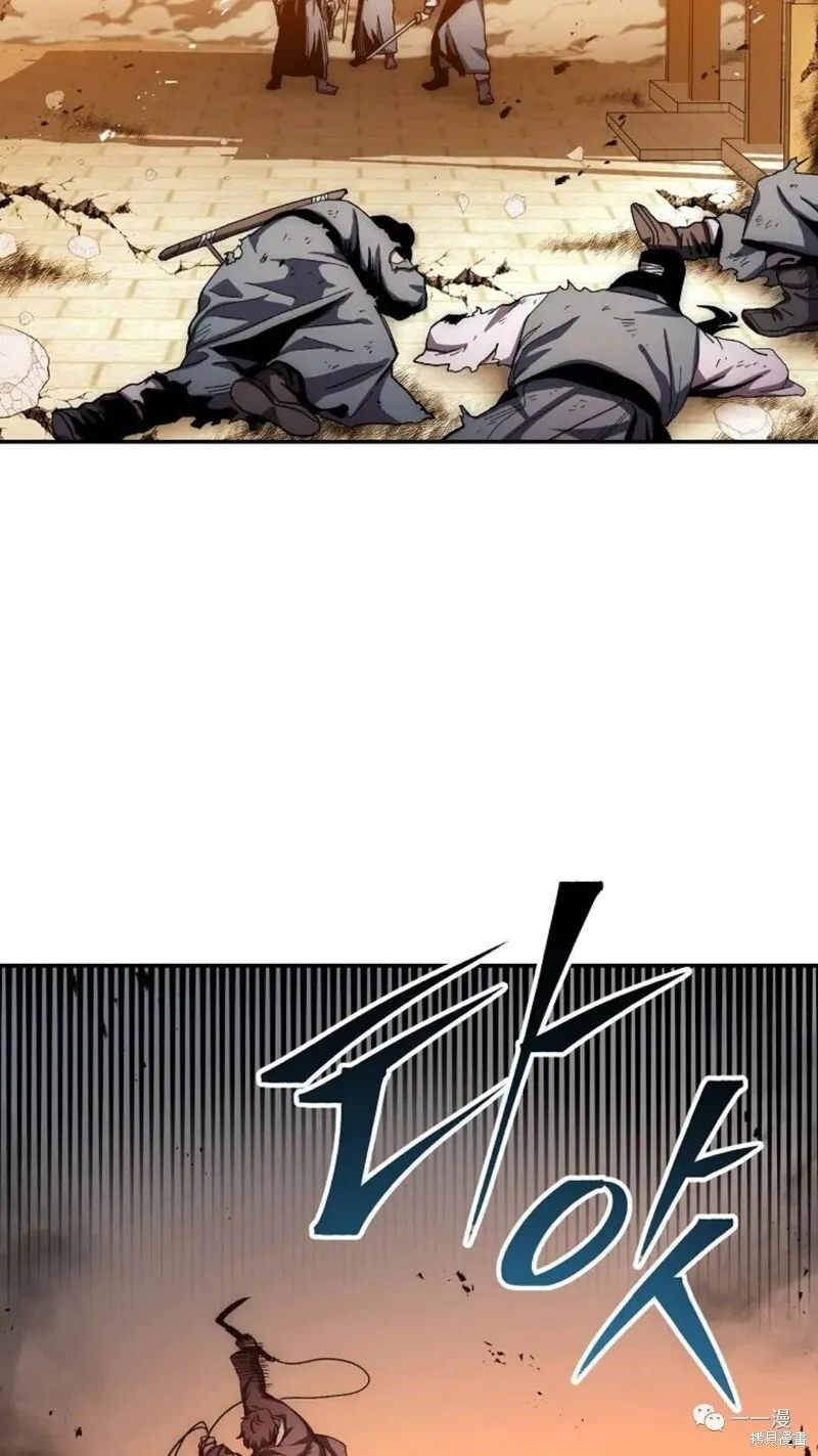 第50话 第3页
