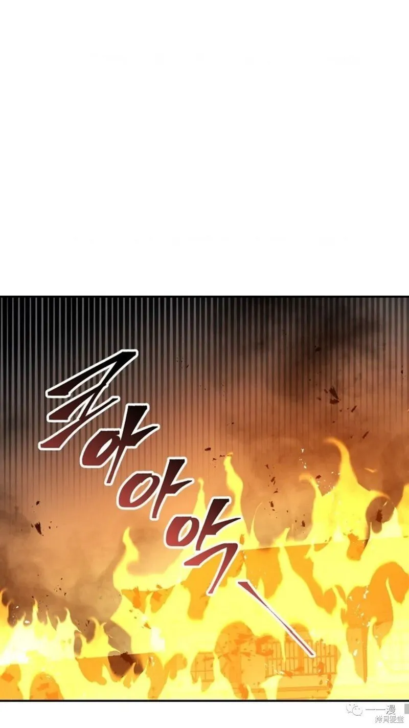 第50话 第13页