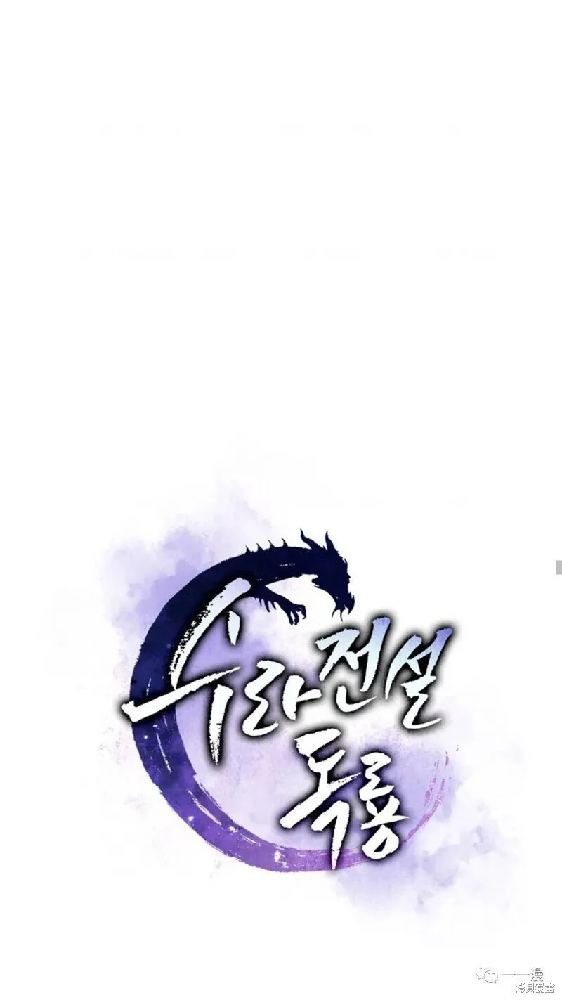 第50话 第14页