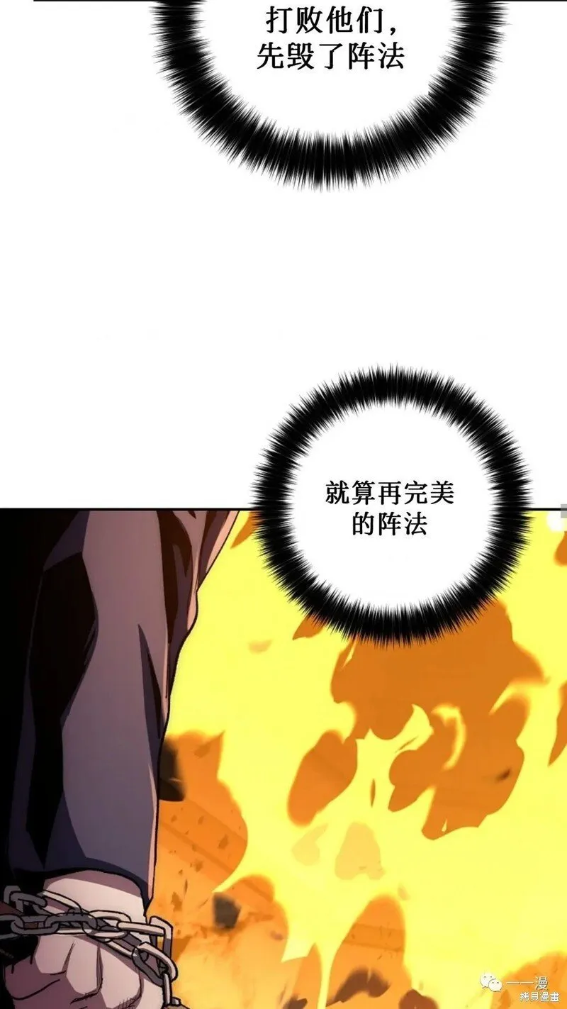 第50话 第20页