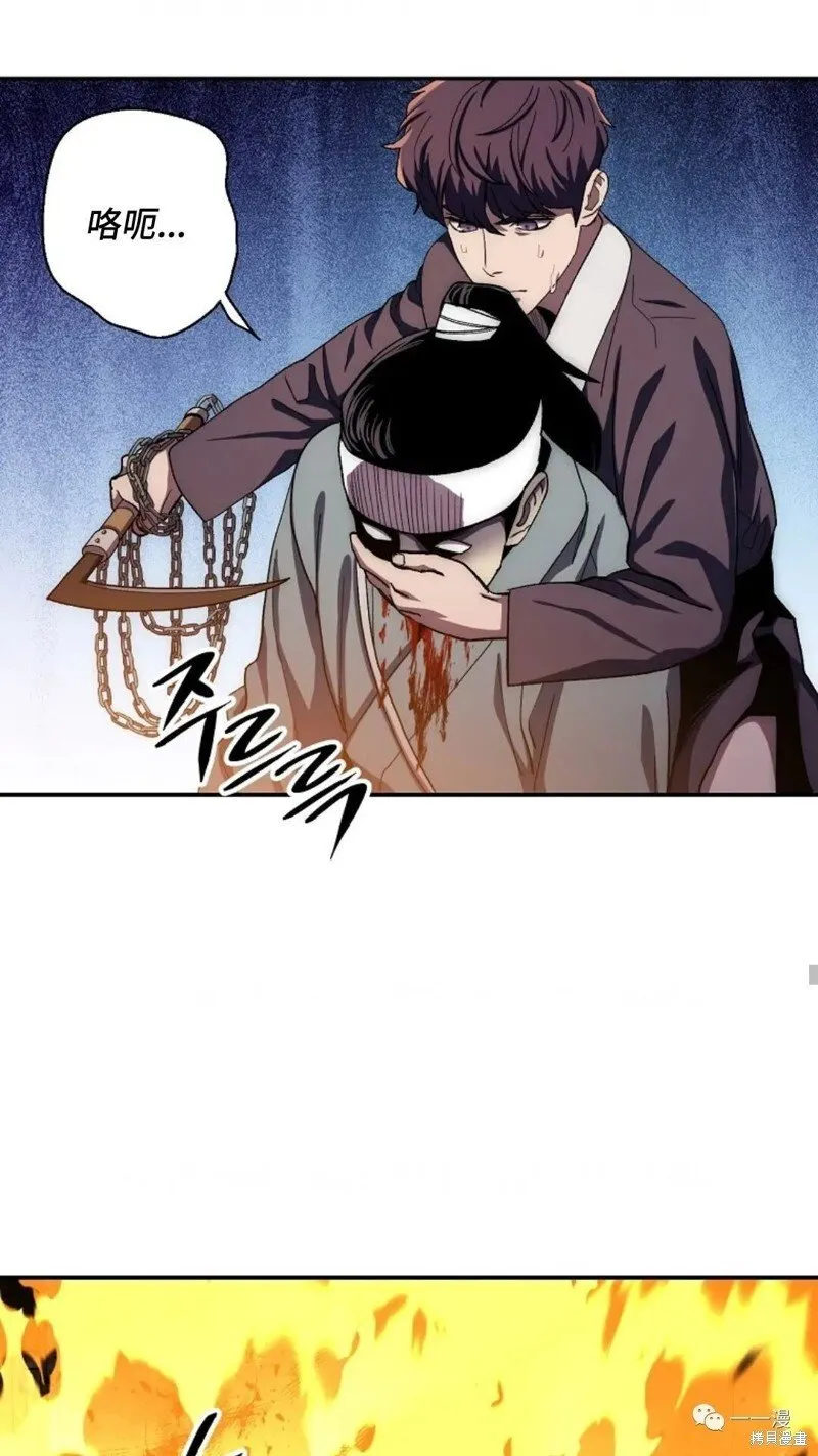 第50话 第25页