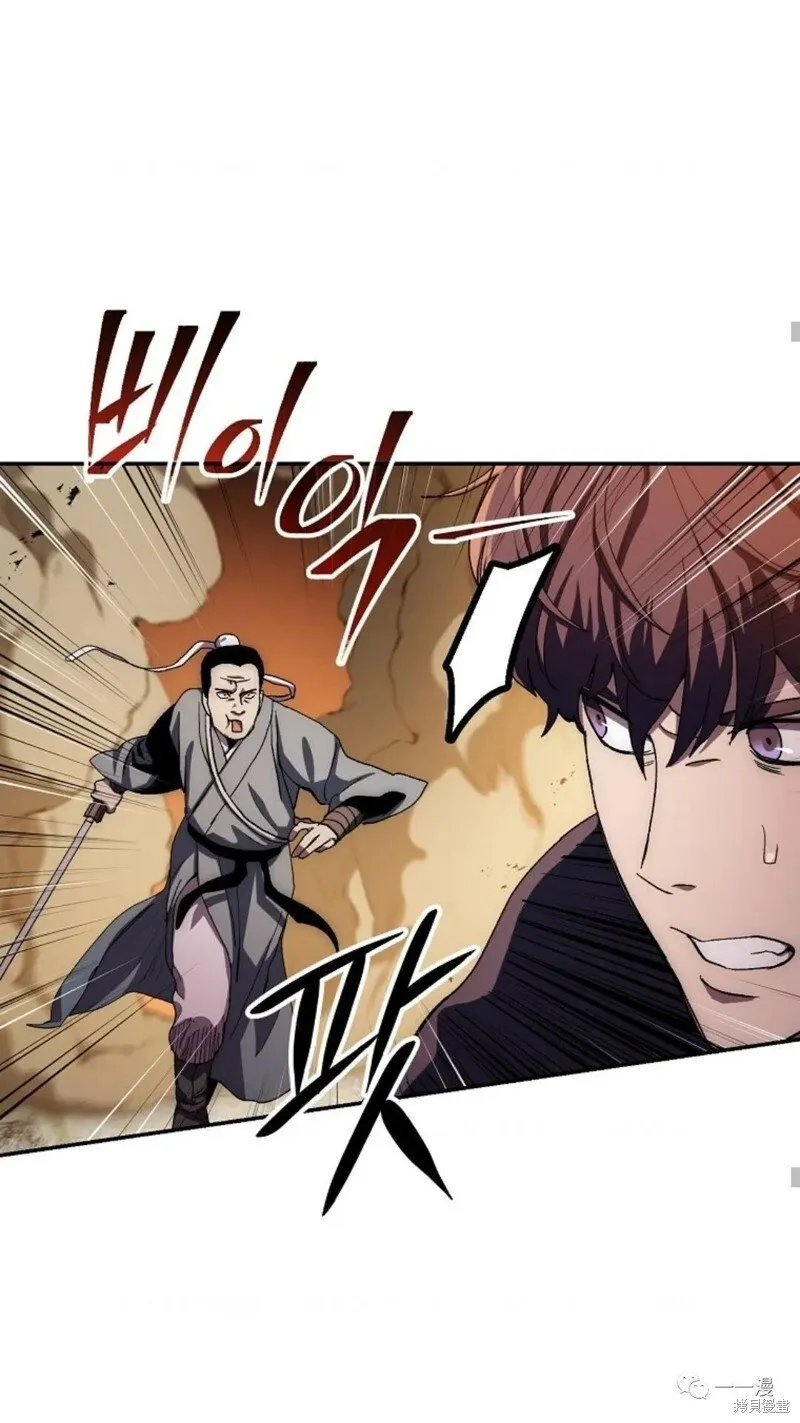 第50话 第29页