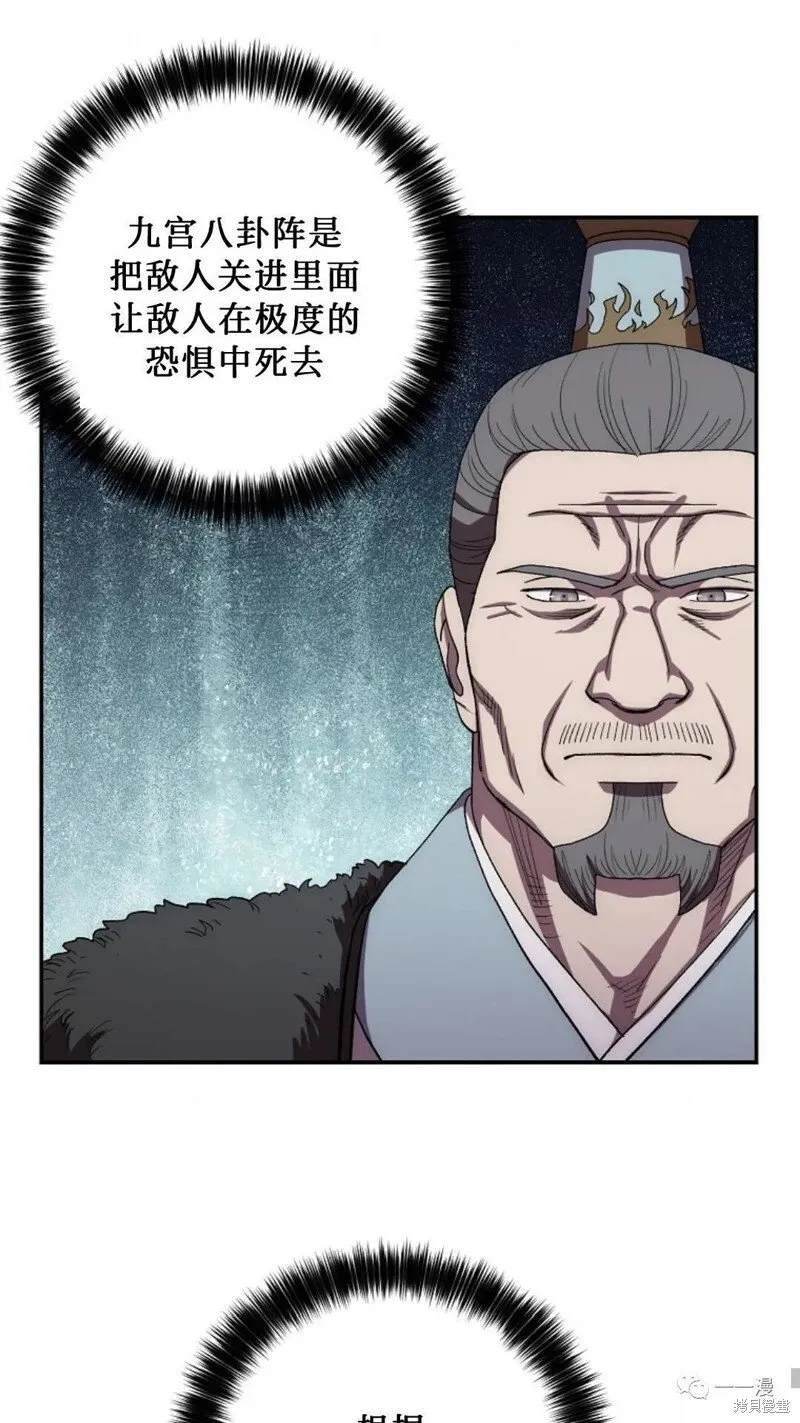 第50话 第34页