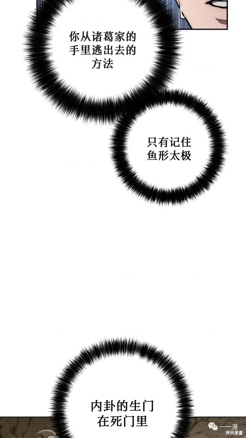 第50话 第57页