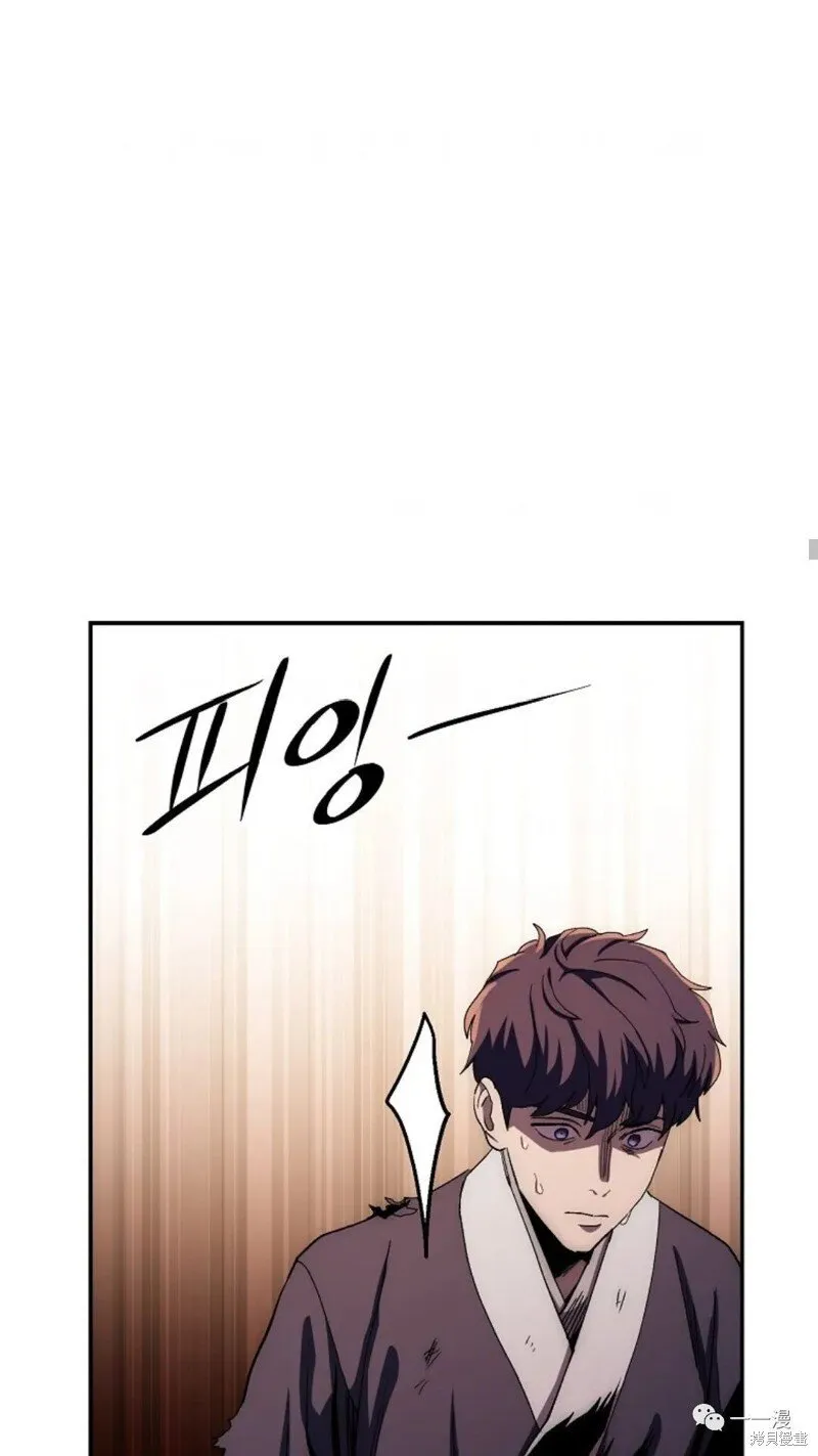 第50话 第60页