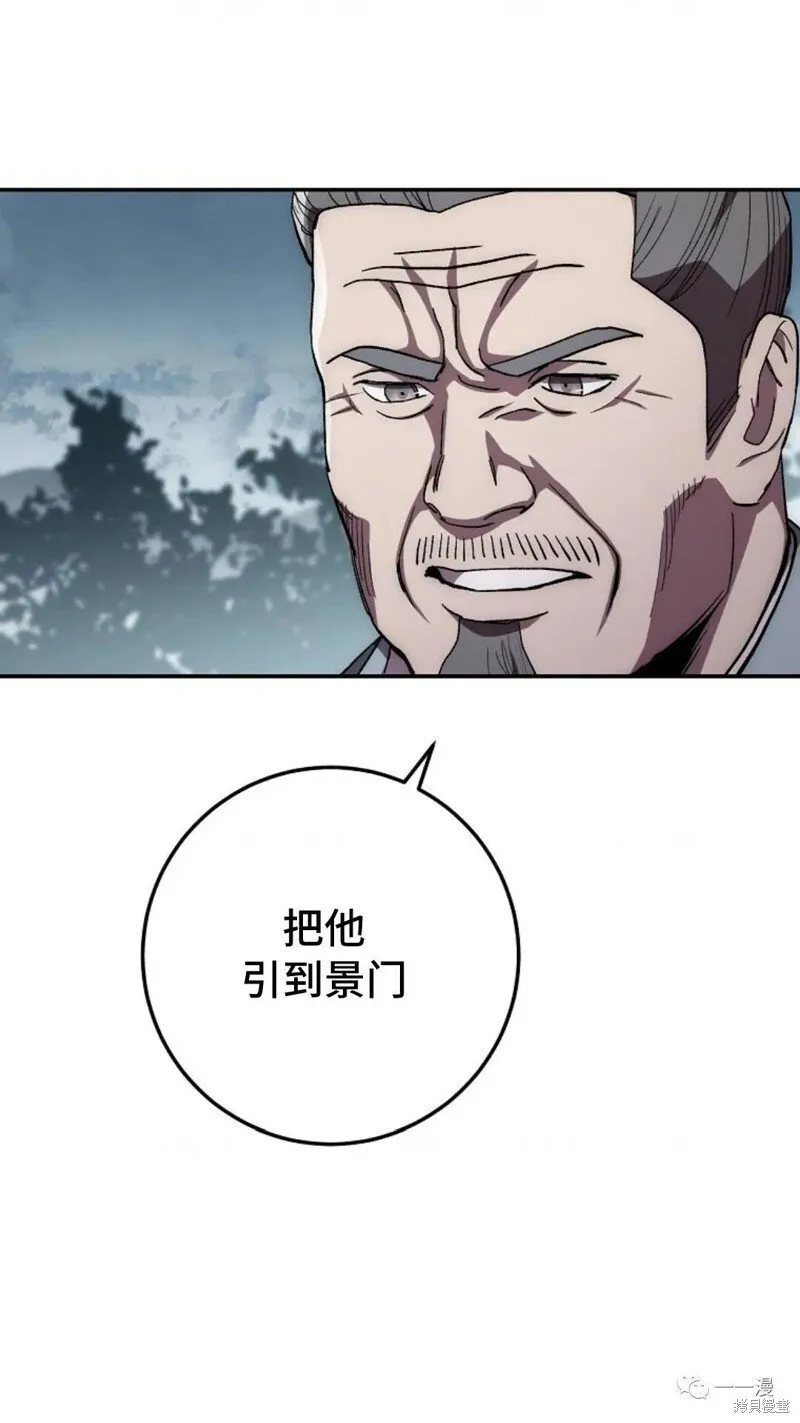 第50话 第73页