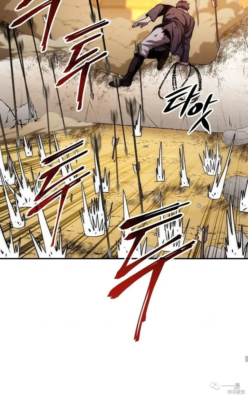第50话 第75页