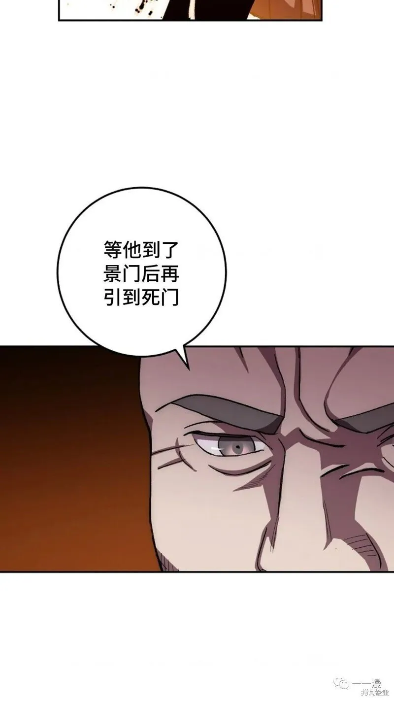 第50话 第81页