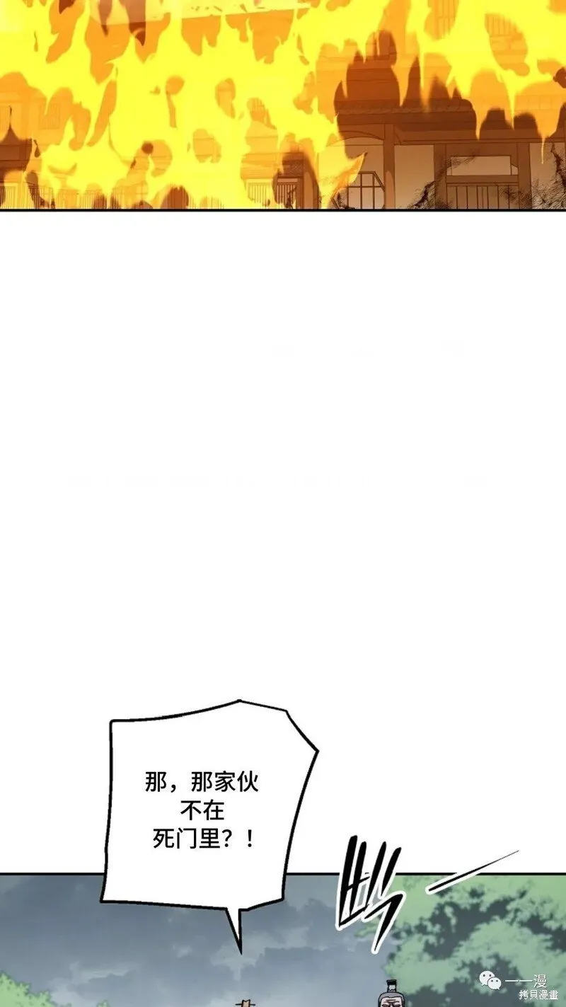 第51话 第2页