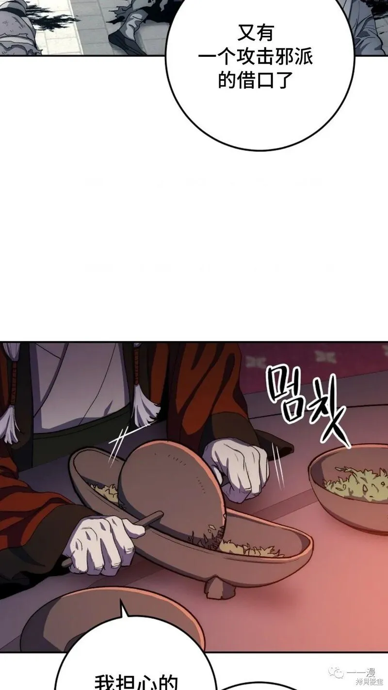 第52话 第22页