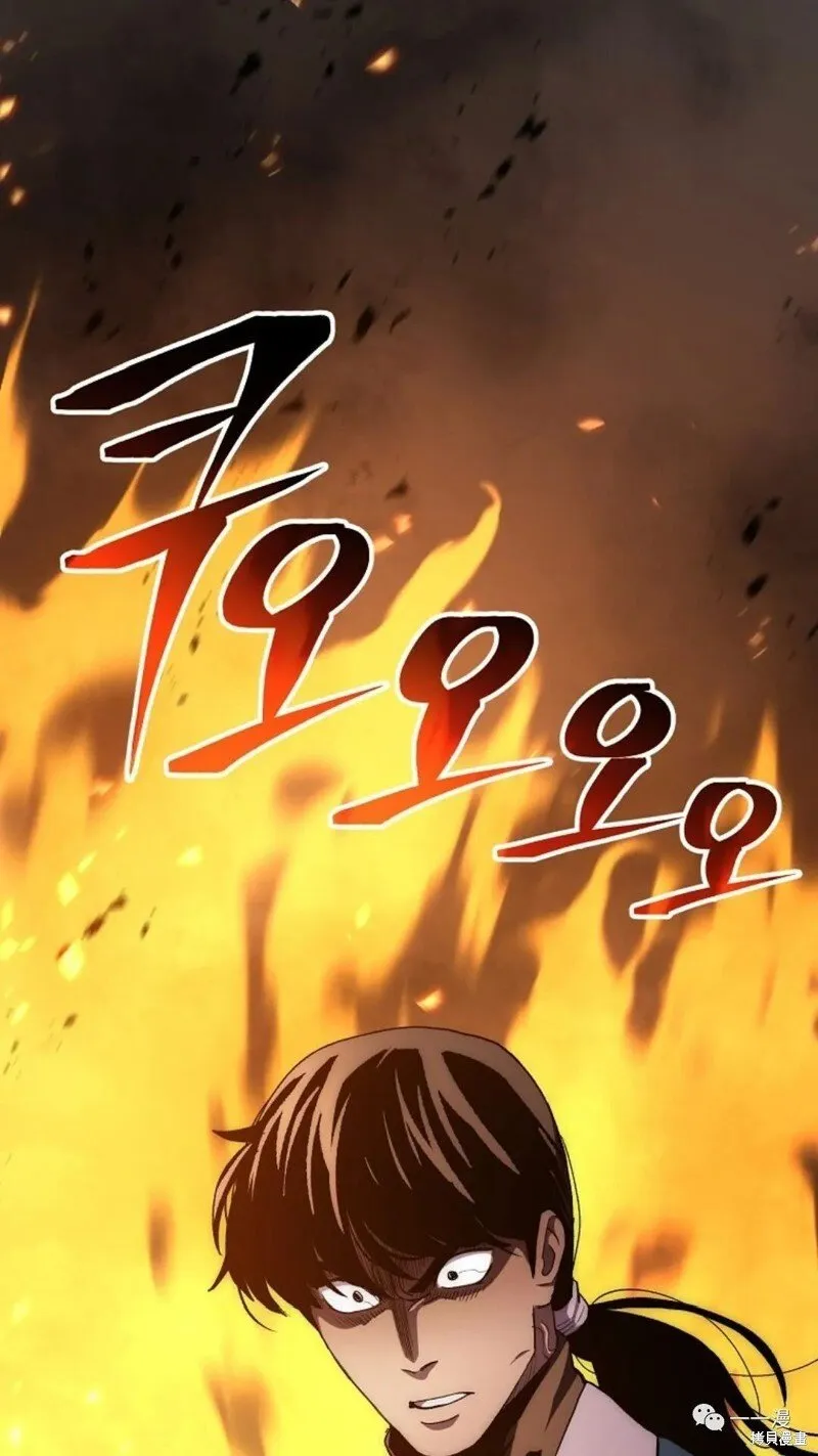 第52话 第88页