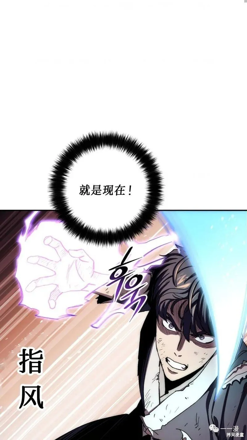 第53话 第50页