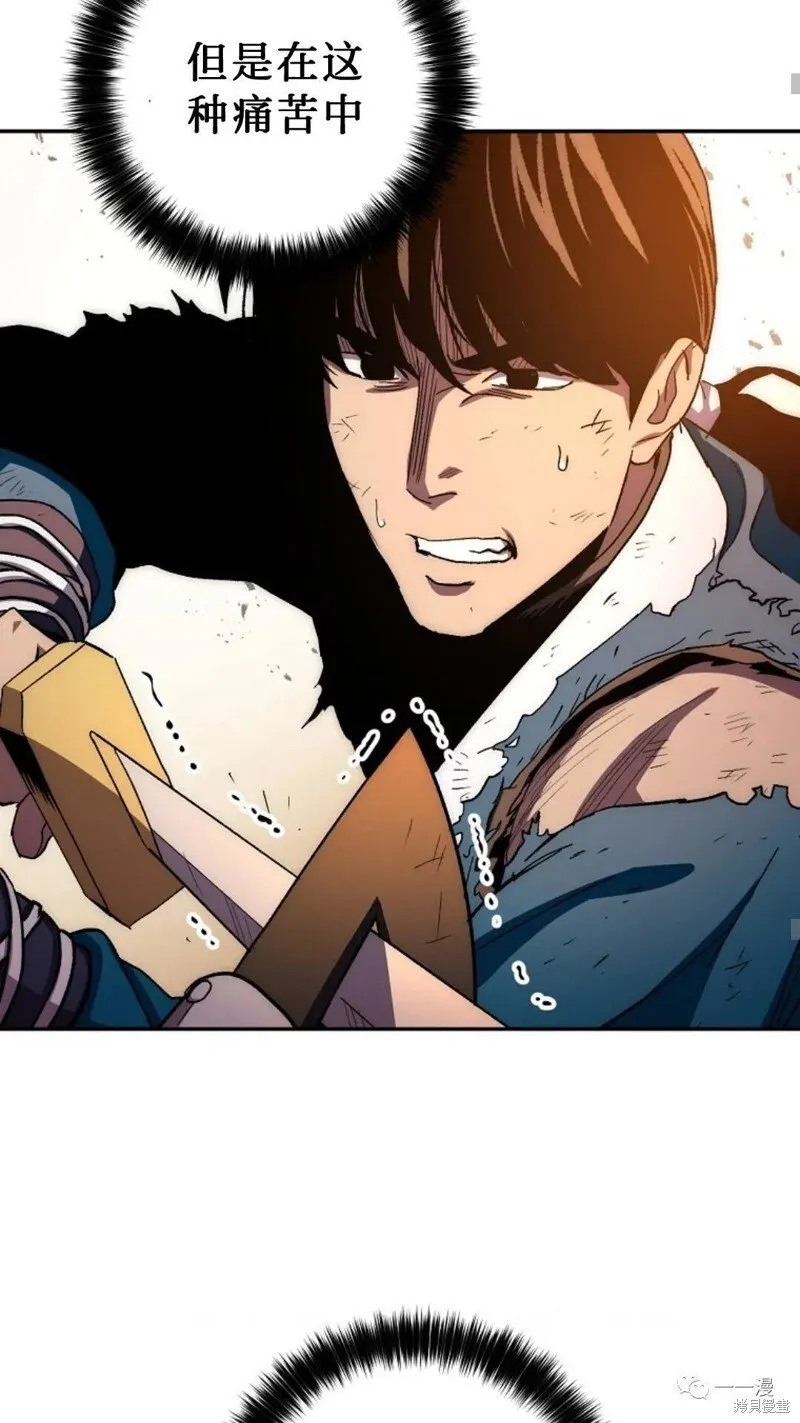 第54话 第34页