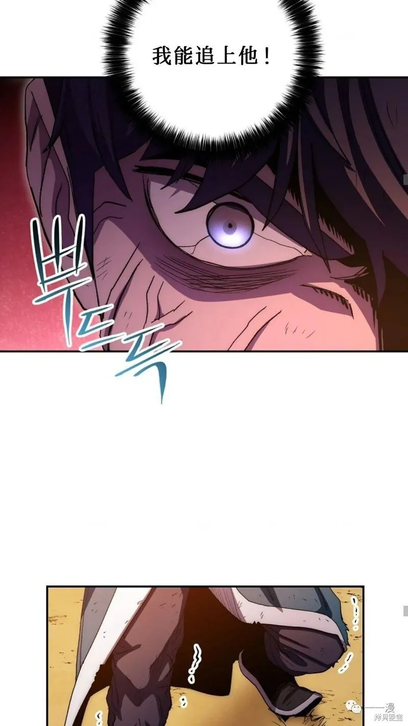 第54话 第35页