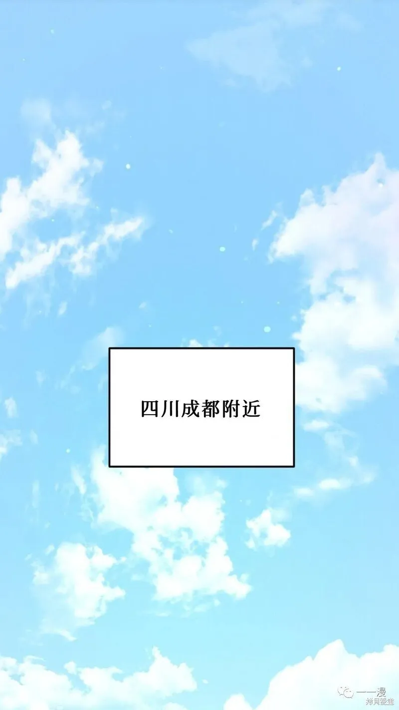 第58话 第1页