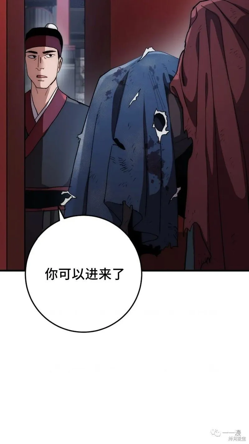 第58话 第5页