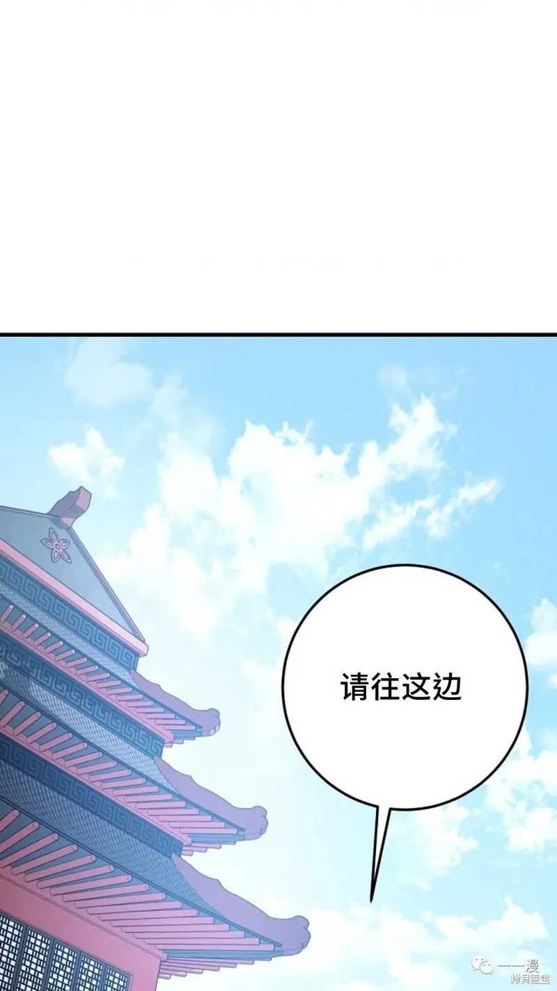 第58话 第7页