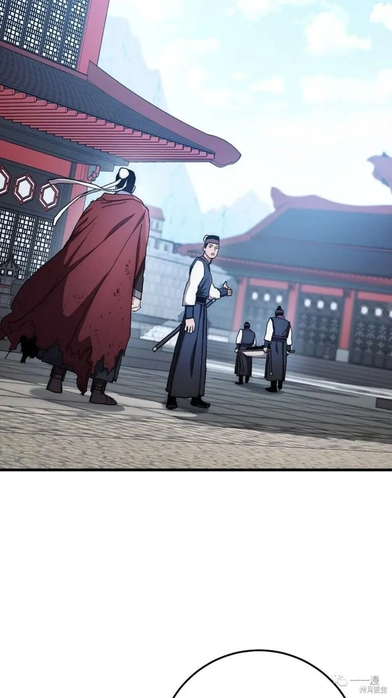 第58话 第8页