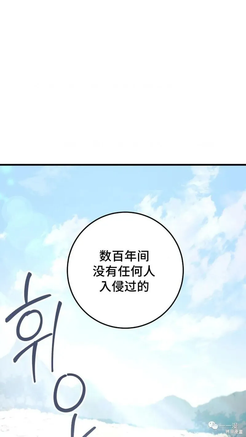 第58话 第10页