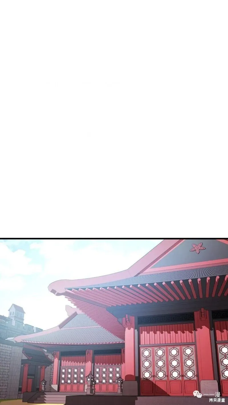 第58话 第13页