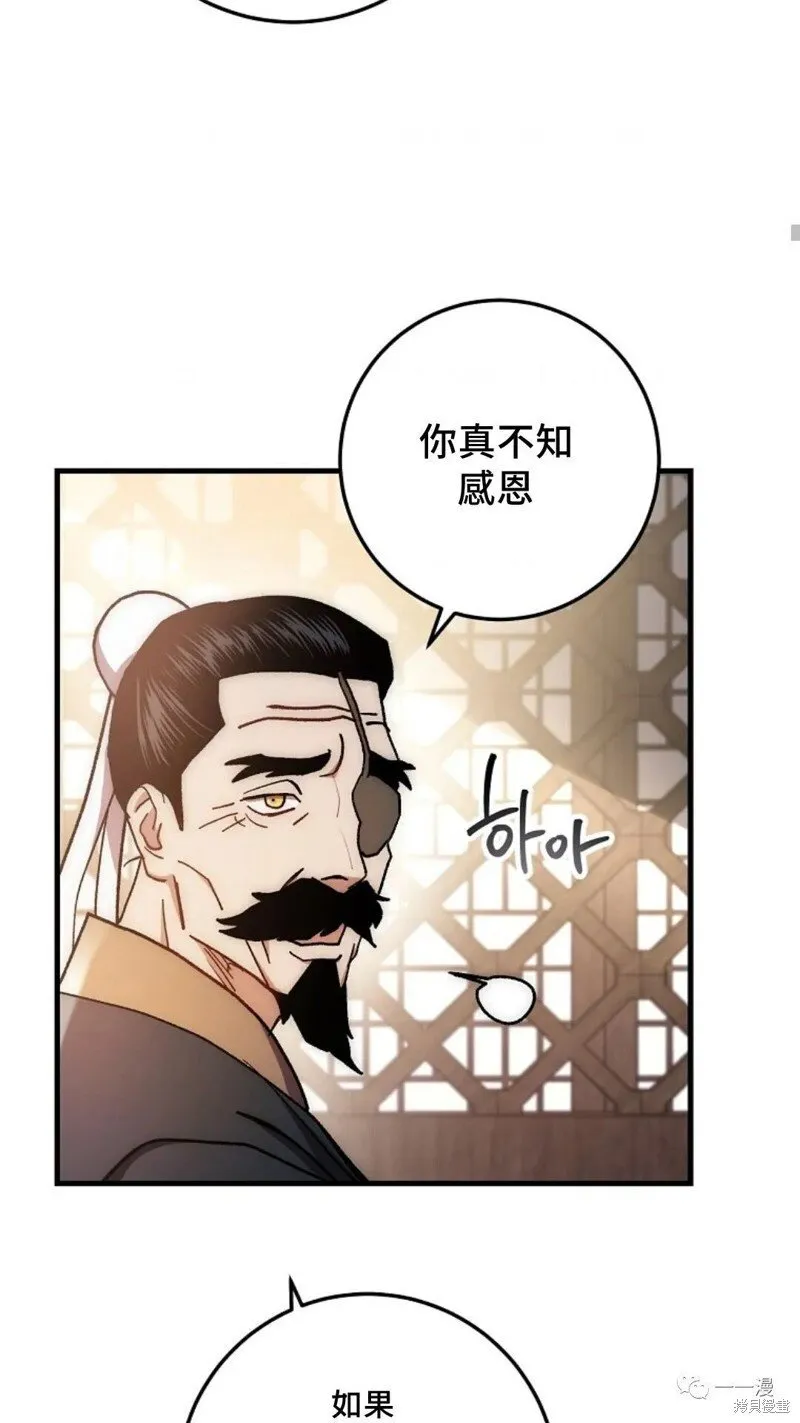 第58话 第18页