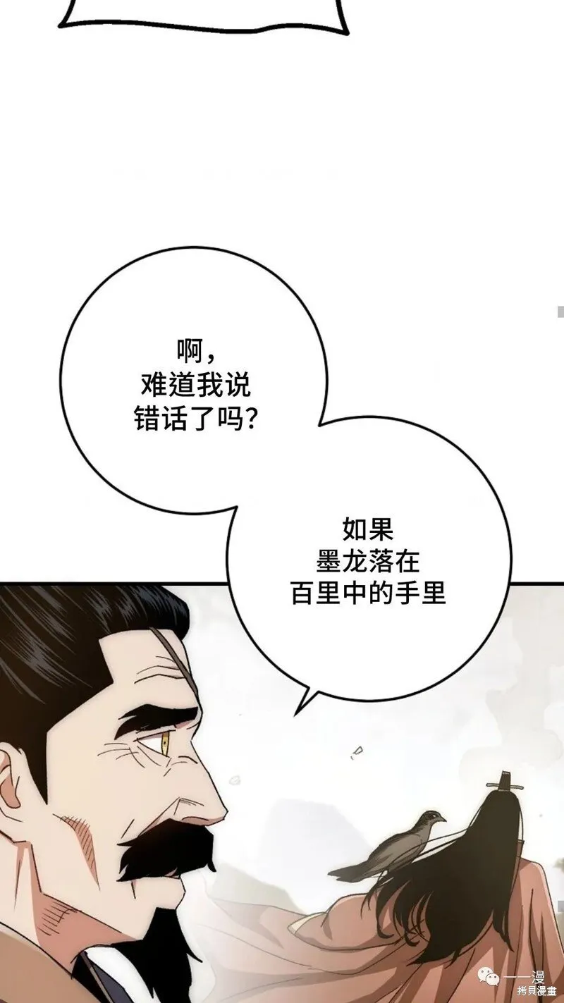 第58话 第22页