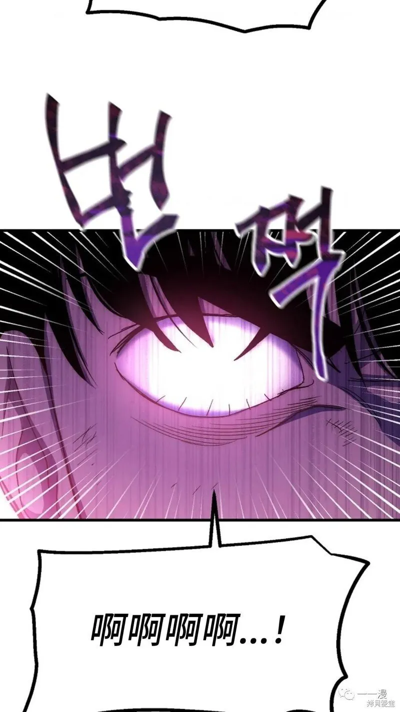 第58话 第26页