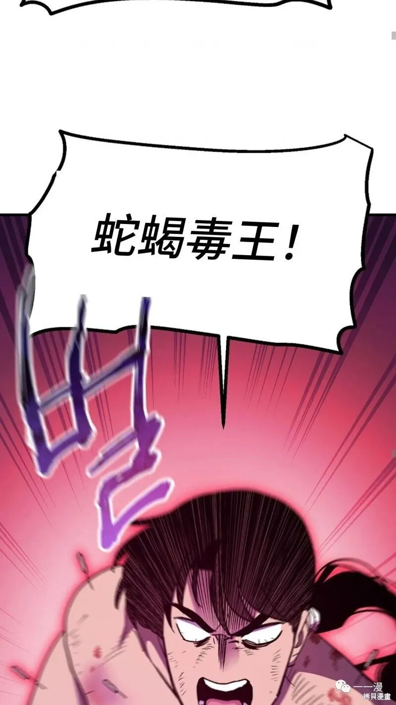 第58话 第27页