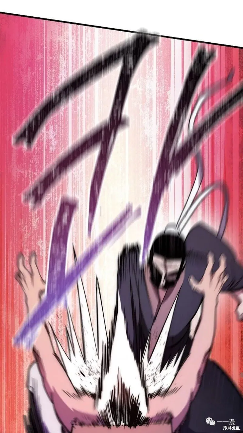 第58话 第32页