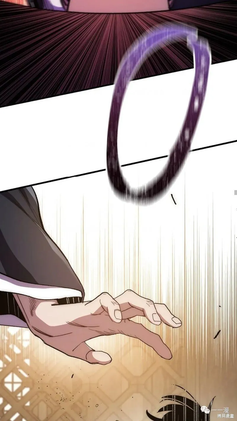 第58话 第33页