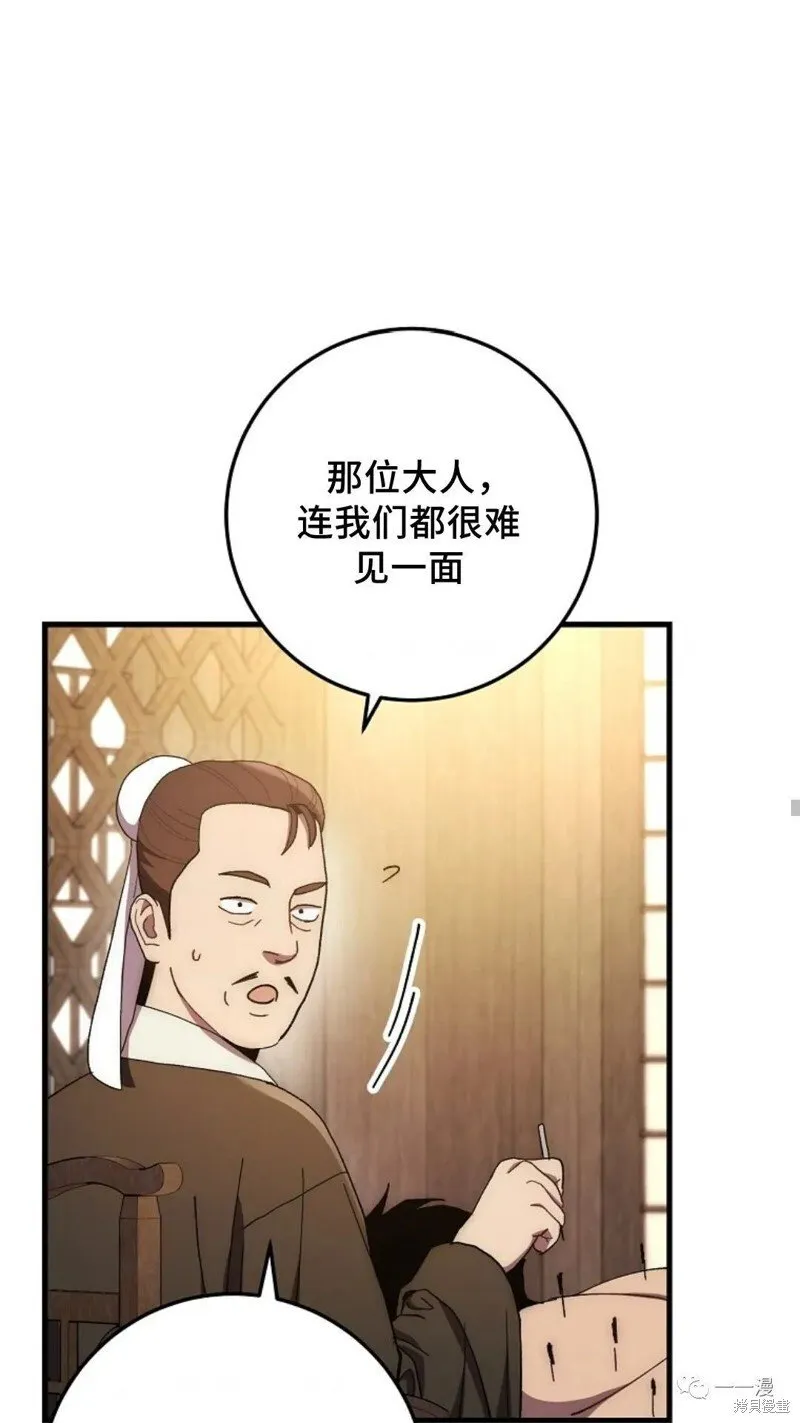 第58话 第40页