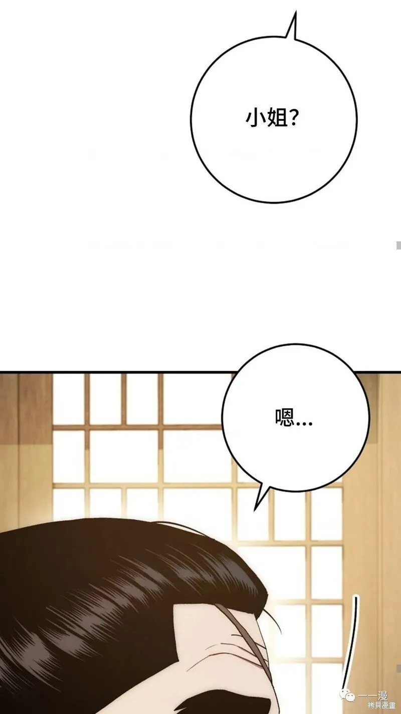 第58话 第42页