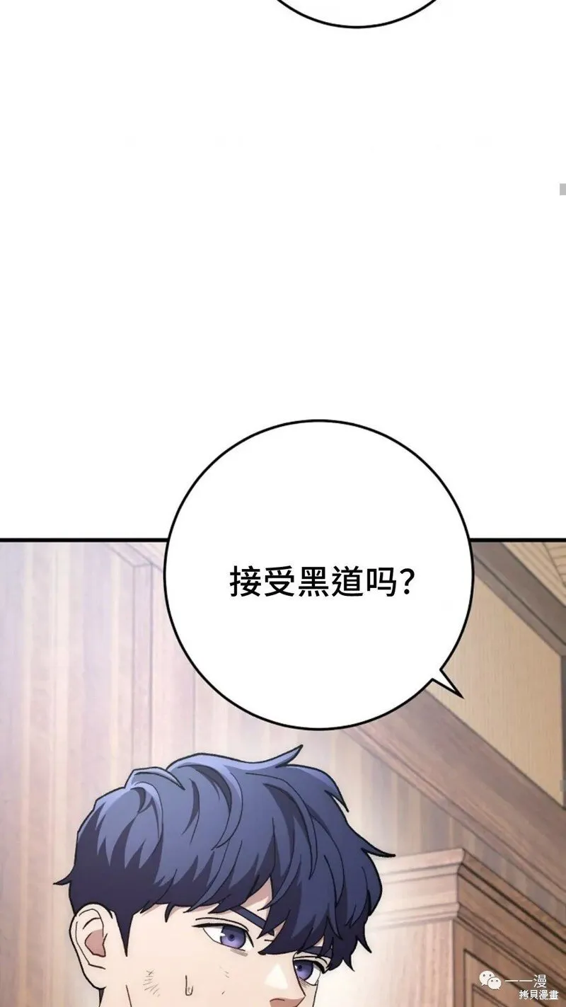 第58话 第47页
