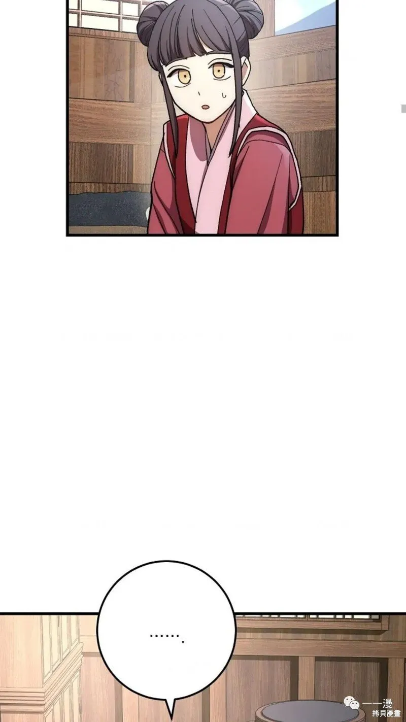 第58话 第50页