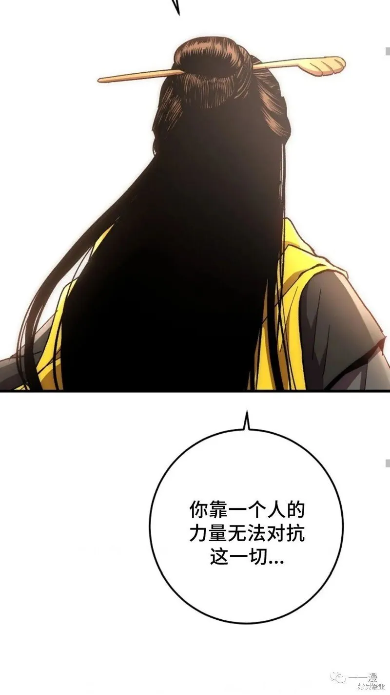 第58话 第56页