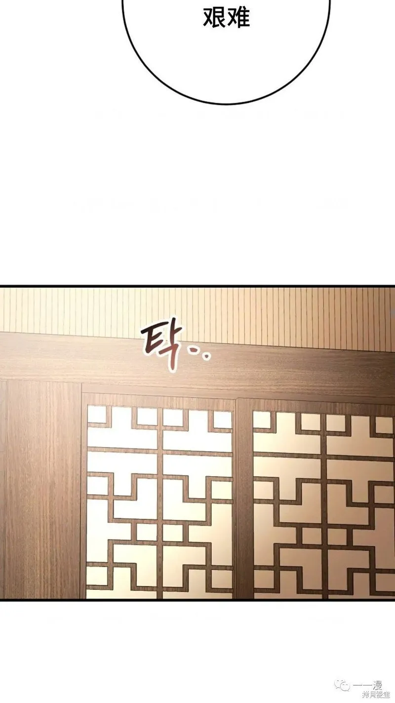 第58话 第58页