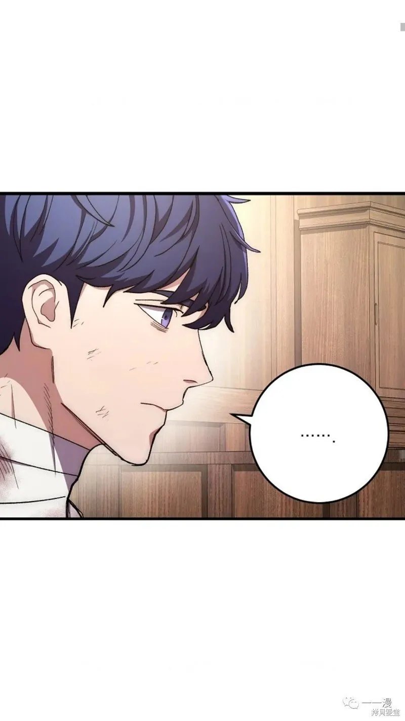 第58话 第59页