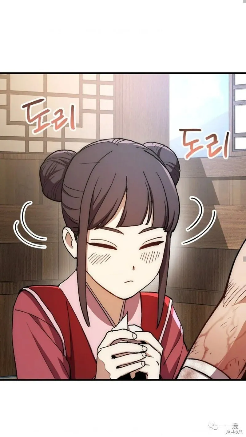 第58话 第62页